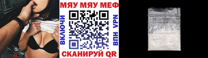 Меф mephedrone Тольятти