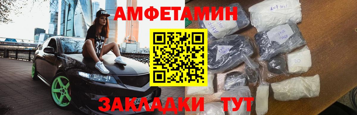 Первитин пудра  Метамфетамин  Тольятти  Вход с VPN 