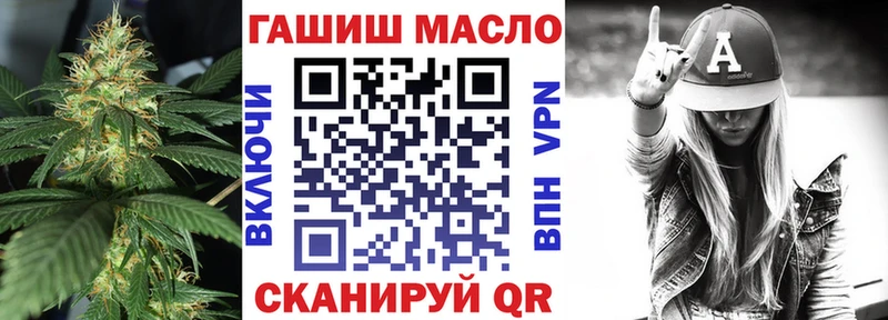 ТГК жижа  Тольятти 