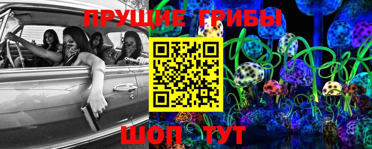 Тольятти  Бошки Шишки  Вход с VPN  ГАШ  Мефедрон   COCAIN 