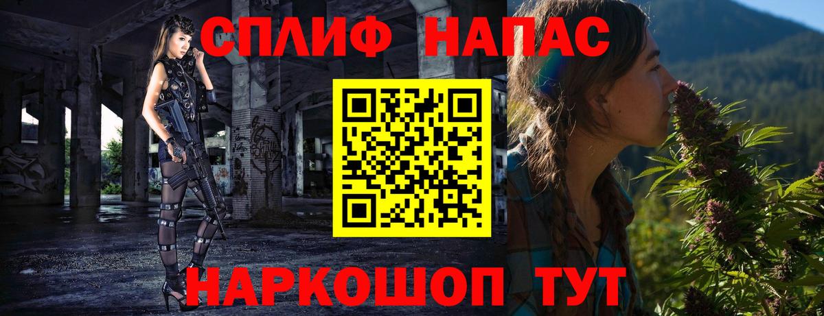 Тольятти  МАРИХУАНА LSD WEED  Вход с VPN  Марихуана индика  Конопля конопля  Бошки Шишки THC 21% 