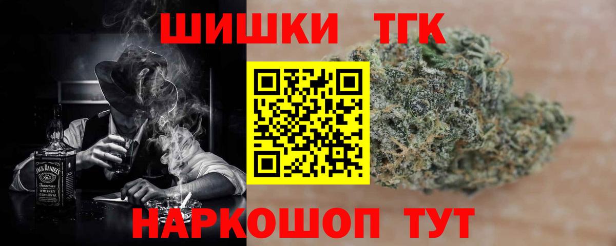 Канабис сатива Тольятти